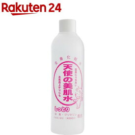 天使の美肌水 しっとり(310ml)【イチオシ】【天使の美肌】[美容水 化粧水 尿素 グリセリン 無着色 無香料]