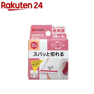 �j�`�o�� �X�L�i�Q�[�g �X�p�b�g SGS259 25mm*9m(1��)