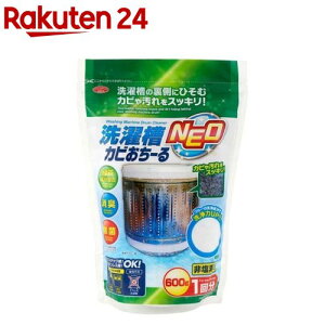 アイメディア 洗濯槽クリーナー 洗濯槽カビおちーるNEO 縦型(600g)