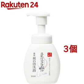 サナ なめらか本舗 薬用純白泡洗顔(200ml*3個セット)【なめらか本舗】