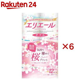 エリエールトイレットティシューフラワープリント(ダブル) 桜デザイン(12ロール×6セット)【エリエール】