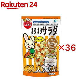 ミニマルフード ぱりぱりサラダ(230g×36セット)【ミニマルフード】