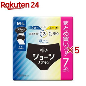 エリスショーツ M〜L 昼・夜 長時間用 ブラックカラー(7枚入×5セット)【elis(エリス)】