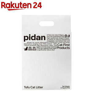 おからミックス 猫砂(2.4kg)【pidan】