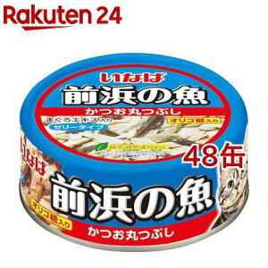 Ȃ Ol̋ۂԂ(115g*48ʃZbg)yOl̋z