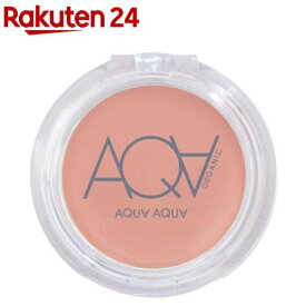 アクア・アクア オーガニッククリームチーク 02ミルキーフィグ(3g)【アクア・アクア】