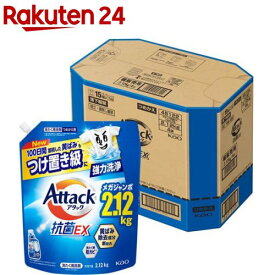 アタック抗菌EX つめかえ用(2120g×4個)【アタック】