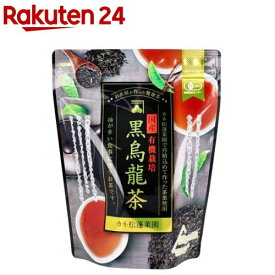 国産 有機栽培 黒烏龍茶(2.5g×40包入)