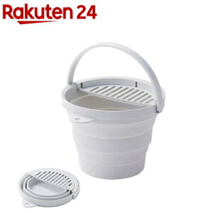 折りたたみバケツ ちょい置きトレー付き グレー I-640(1個)【ISETO(伊勢藤)】