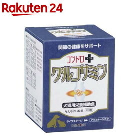 コンドロプラス グルコサミン(120粒入)