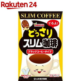 どっさりスリム珈琲(3.5g×7包)