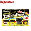 KINCHO コンバットキャップ 1年用(12個入*2箱セット)【コンバット】