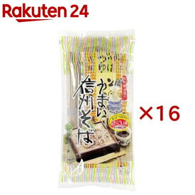 つゆ付きうまい信州そば(8袋入×2セット)