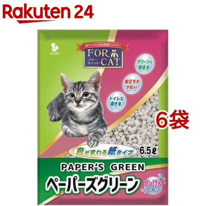 楽天市場】フォーキャット ペーパーズグリーン せっけんの香り(6.5L*6袋セット)【フォーキャット】 : 楽天24