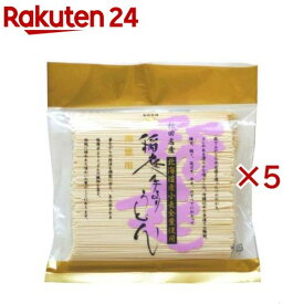 稲庭うどん(400g×5セット)