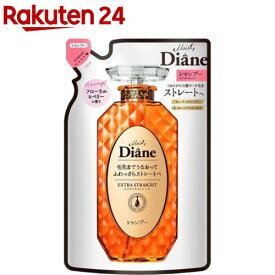 ダイアン パーフェクトビューティ― シャンプー エクストラストレート 詰替(330ml)【ダイアン パーフェクトビューティー】