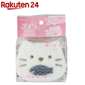 貼りつくバススポンジ さかなねこ BXB02(1個)