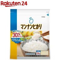 マンナンヒカリ 通販用(1.5kg)【イチオシ】【マンナンヒカリ】[米 こんにゃく 糖質 カロリー 食物繊維 大…