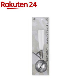 KAI KITCHEN ディッシャー DH8115(1本)