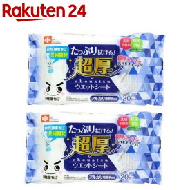 水の激落ちくん 超厚ウェットシート S00921(20枚*2個入)【激落ちくん】[掃除用品 清掃用シート gekioti]