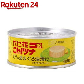 創健社 べに花一番のオーツナ(90g)[ツナ 缶詰 べに花 サラダ サンドイッチ]