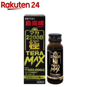 }J22000  TERA MAX(50ml)y䓡z[hN }J qnc Vg AMj]