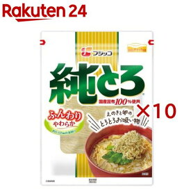 純とろ(23g×10セット)