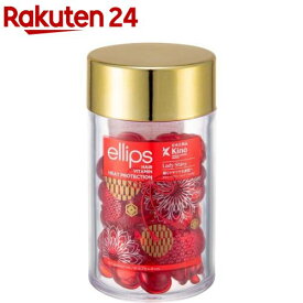 エリップス ヘアーオイル レディシャイニー(50粒入)【エリップス(elips)】