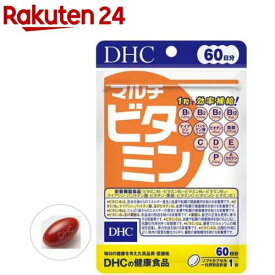 DHC 60日分 マルチビタミン(60粒)【spts4】【DHC サプリメント】