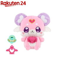 おでかけしよ お世話して、かわいがって おしゃべりポチタン(1セット)【バンダイ(プリキュア)】