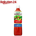 カゴメ 野菜ジュース 食塩無添加 スマートPET ペットボトル(720ml*15本入)【野菜一日これ一本 PET・缶】