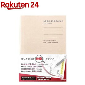 ロジカルサーチノート A6／95P NA606-95H-IV(1冊)