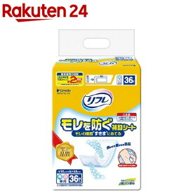 リフレ モレを防ぐ補助シート【リブドゥ】(36枚入)【リフレ 尿パッド】