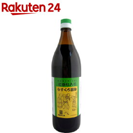 にがり入り うすくち醤油(900ml)[うすくち醤油 薄口 しょうゆ 醤油 瓶タイプ]