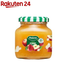 マテルネ りんごコンポート(175g)