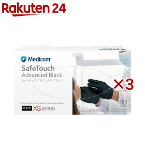 �Z�[�t�^�b�` �A�h�o���X�h �u���b�N XS(100����×3�Z�b�g)