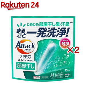 A^bNZERO p[tFNgXeBbN (55{×2Zbg)yA^bNZEROz