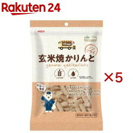 プラスフリー 玄米焼かりんと(40g×5セット)