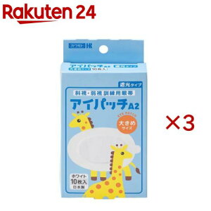 ACpb`A-2 zCg 傫(10×3Zbg)