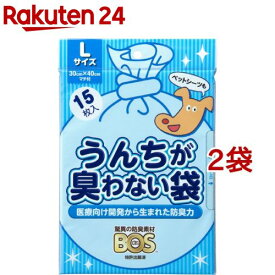 うんちが臭わない袋BOS(ボス) イヌ用 Lサイズ(15枚入*2袋セット)【防臭袋BOS】