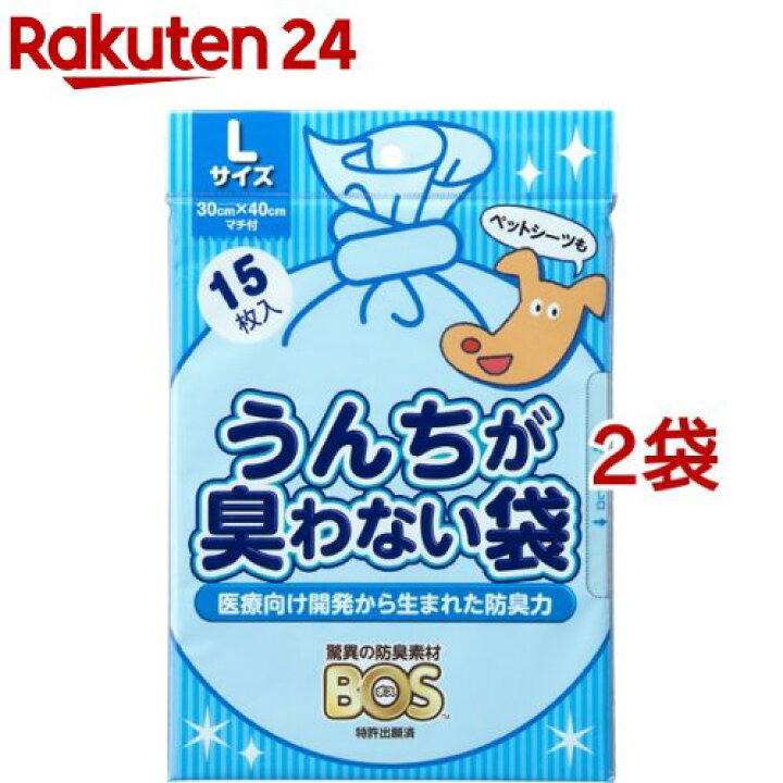 楽天市場】うんちが臭わない袋BOS(ボス) イヌ用 Lサイズ(15枚入*2袋セット)【防臭袋BOS】 : 楽天24 楽天市場】うんちが臭わない袋BOS(ボス) イヌ用 Lサイズ(15枚入*2袋セット)【防臭袋BOS】 : 楽天24