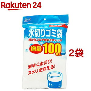 sDz؂lbg rp S~  ZB-4928(100*2܃Zbg)