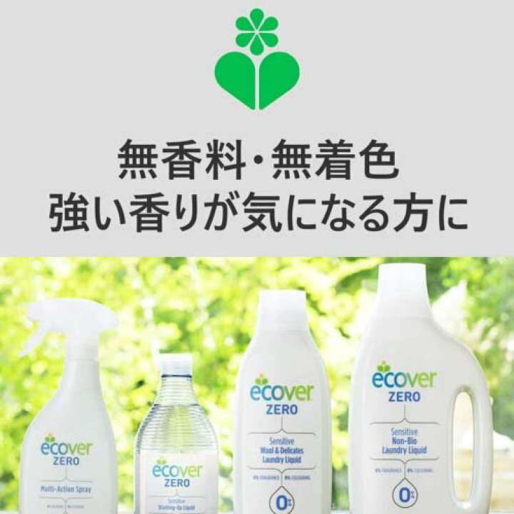 最も優遇の エコベール ECOVER 洗濯洗剤 液体 ランドリーリキッド 詰め替え 大容量 5000ml ジョンソン discoversvg.com 最も優遇の エコベール ECOVER 洗濯洗剤 液体 ランドリーリキッド 詰め替え 大容量 5000ml ジョンソン discoversvg.com