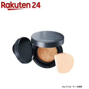 エクスボーテ ビジョンファンデクッションオークル 02(17g)【エクスボーテ(Ex:BEAUTE)】