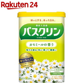 バスクリン カモミールの香り(600g)【バスクリン】[粉末入浴剤 薬用 温泉 エコキュート 入浴 温浴 アロマ]