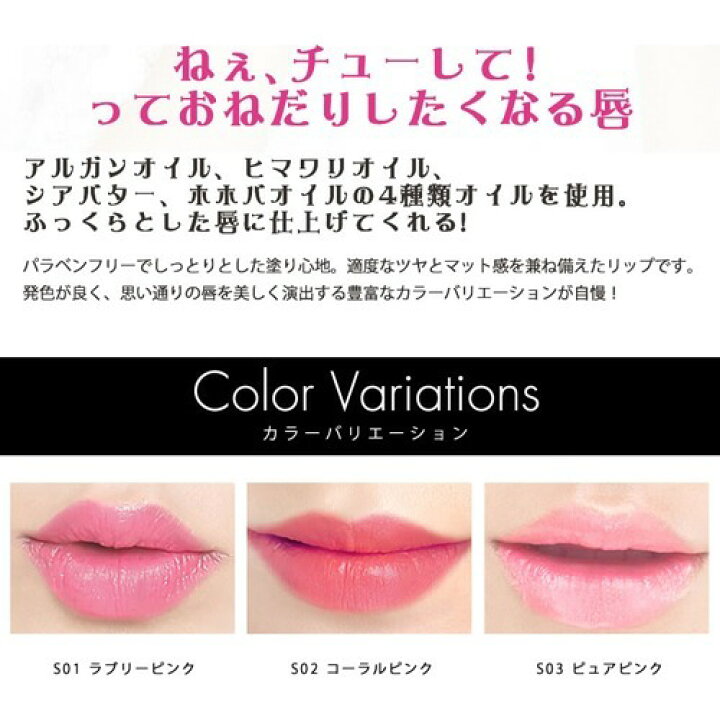 楽天市場 ウィッチズポーチ ポポ リップスティック S02 コーラルピンク 3 5g 楽天24