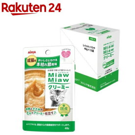 MiawMiawクリーミー 本枯れ節風味(40g*12袋入)【ミャウミャウ(Miaw Miaw)】