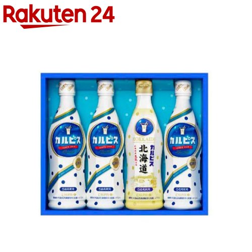 楽天市場 カルピス ギフト Cnp 470ml 4本入 カルピス 楽天24