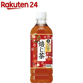 サントリー 伊右衛門 焙じ茶(525ml*24本入)【伊右衛門】