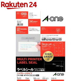 エーワン ラベルシール ハイグレード 12面 83.8×42.3mm 76312(100シート入)【エーワン】[宛名シール 宛名ラベルシール タックシール a-one]